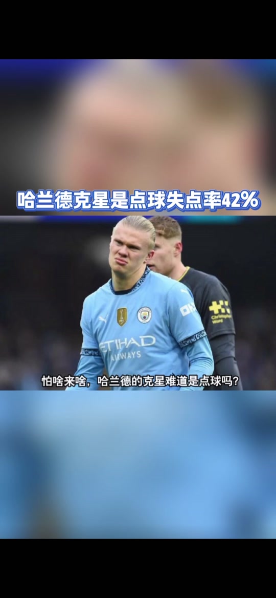 关于哈兰德重返赛场，战术调整首场状态出色，巴塞罗那观众沸腾！热度持续攀升的信息